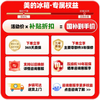 [自营]美的(Midea)606L大容量对开门电冰箱双开门双变频一级能效超薄BCD-606WKPM(E) 灰风冷无霜国补