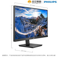 飞利浦(Philips) 279P1LR/93 27英寸 4K高清 HDR10 Type-c 可升降旋转 商用显示器