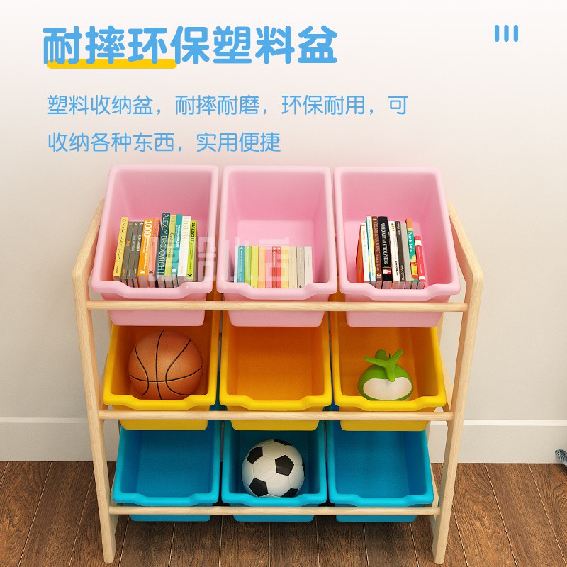 儿童玩具收纳架整理柜宝宝玩具架子置物架多层储物收纳柜收纳 三维工匠高清大图