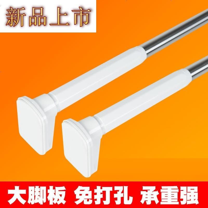 四方达免打孔浴帘杆阳台卧室简易窗帘杆衣柜撑杆直杆型卫生间浴室晾衣杆by147256