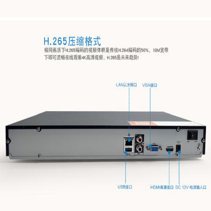 大华-DH-NVR5832-4KS2-32路8盘位录像机