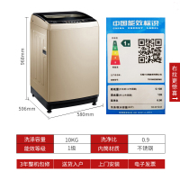 小天鹅（LittleSwan）TB100S28DMG 10kg公斤大容量 直驱变频全自动波轮洗衣机 家用直筒 摩卡金