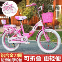 公主车折叠儿童自行车16 18 20 22寸轻便学生女孩车
