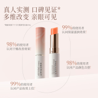 十月天使护肤品唇膏变色唇膏水润淡彩唇膏温感变色