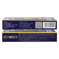 【活动价】苗药 藓 yang灵 乳膏本皮肤七寸膏肤灵王成人15g 【买3赠1 买5赠2 买10赠5外用定制定金