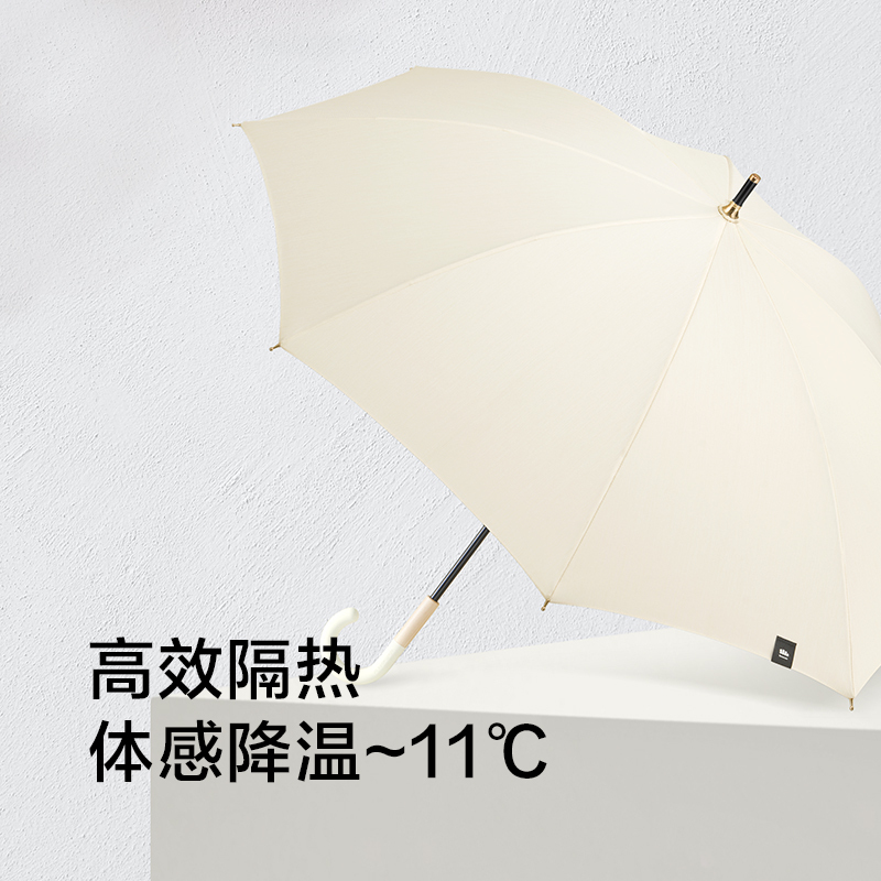 蕉下21元淳系列二折直柄伞太阳伞女防晒防紫外线晴雨两用