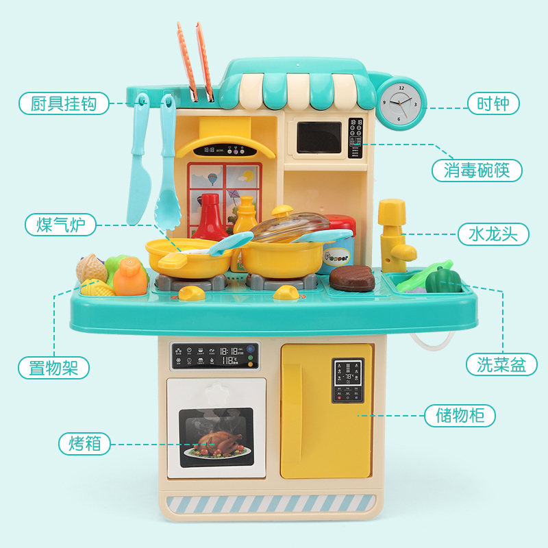 儿童过家家小厨房套装女孩2做饭4煮饭5厨具6 玩具