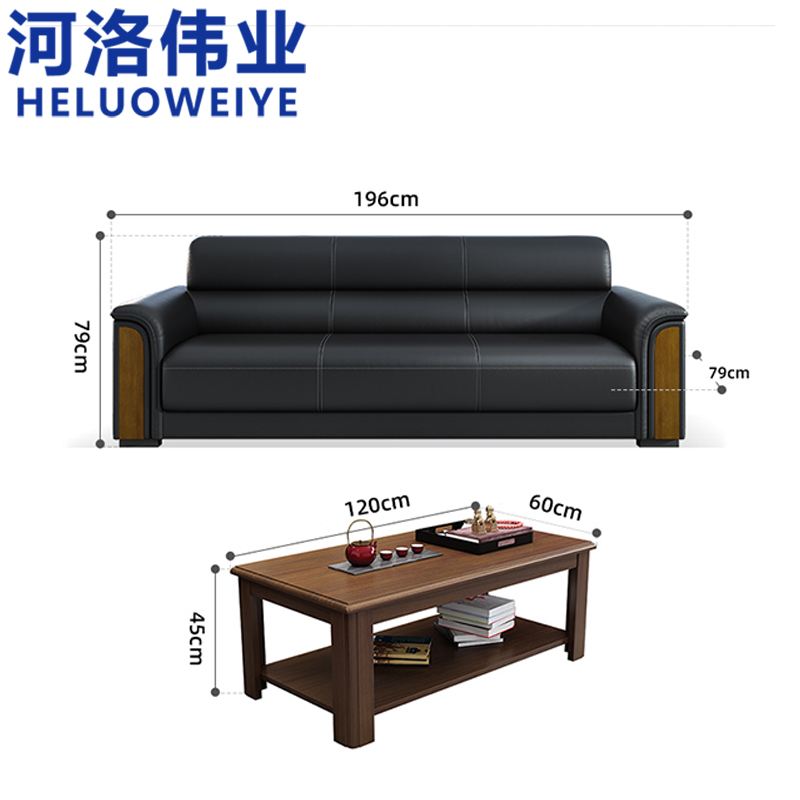 河洛伟业 沙发 双人位 张高清大图