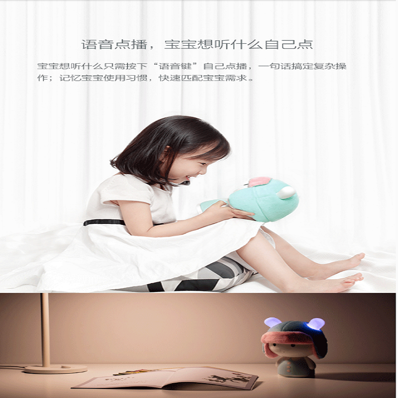 小米米兔智能故事机 AI早教机学习机国学儿歌英语学习机早教机100起发