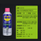 WD-40 型号 852236 专效型快干型精密电器清洁剂 360ml(计价单位:箱)12瓶/箱 颜色 蓝色