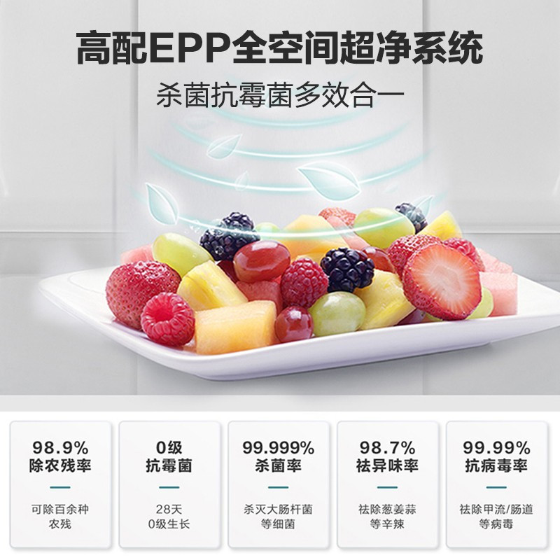 Haier/海尔 217升三门冰箱小型家用三开门电冰箱 EPP一级双变频 风冷无霜 BCD-217WGHC3E9C9U1