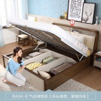[每满200减30]林氏木业北欧家具1.8米双人床大床储物床主卧实木框木床BA3A