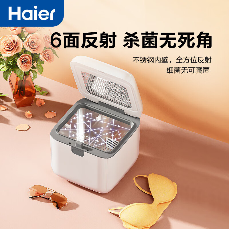 海尔(Haier)奶瓶消毒器带烘干宝宝紫外线消毒锅10L双灯管婴儿消毒柜收纳 HBS-U202