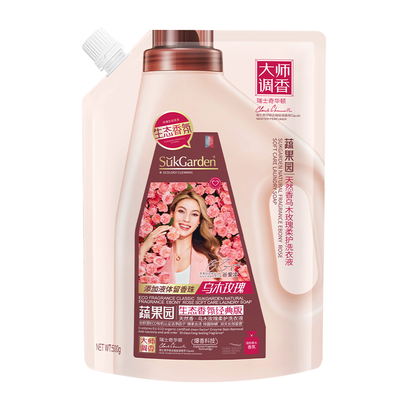 SukGarden蔬果园天然香乌木玫瑰柔护洗衣液(袋装) 500g