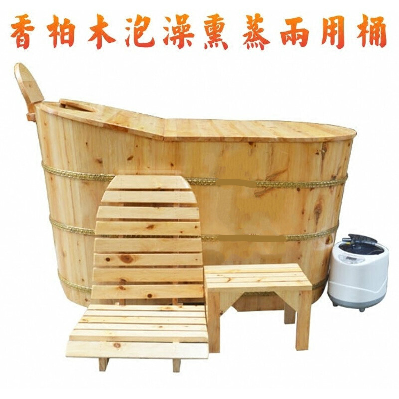 香柏木带盖木桶汗蒸沐浴桶泡澡桶实木美容院熏蒸桶洗澡桶浴缸长123*宽60*高62/72cm带盖带靠椅波迷娜BOMINA 蒸汽机+长153*宽60*高62/72cm