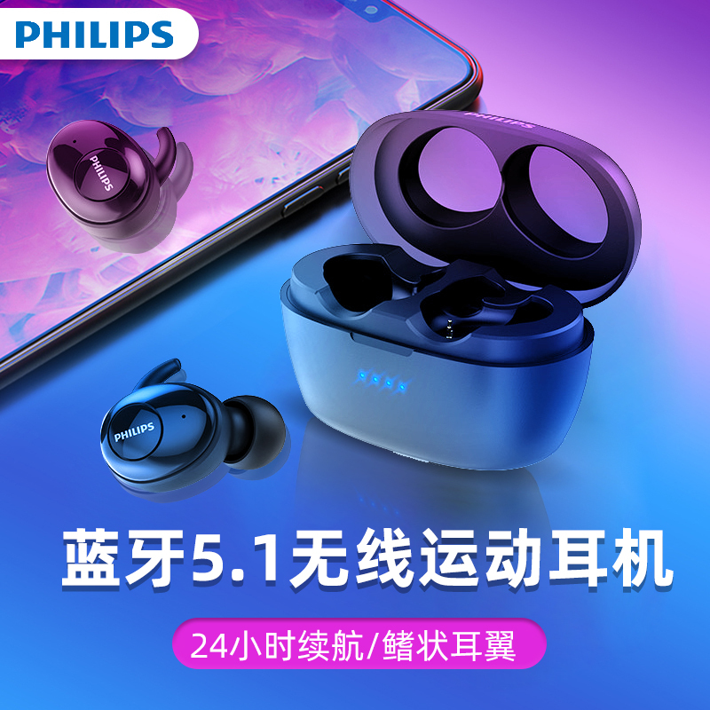 [赠耳机保护套]飞利浦T3215 黑真无线蓝牙防水运动耳机运动便携长续航双耳入耳式久戴不痛降噪大电量高音质适用于苹果华为