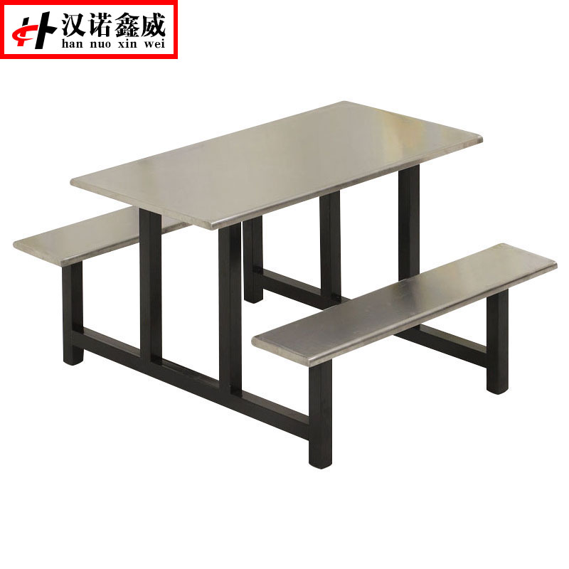 汉诺鑫威不锈钢餐桌连体餐桌椅组合学校食堂员工小吃店快餐桌椅4人6人8人4人位铁架不锈钢餐桌 4人位铁架不锈钢餐桌