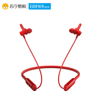 Edifier/漫步者 W200BT FREE 磁吸入耳式 无线运动蓝牙线控耳机 手机耳机 音乐耳机 带麦可通话 玛瑙红