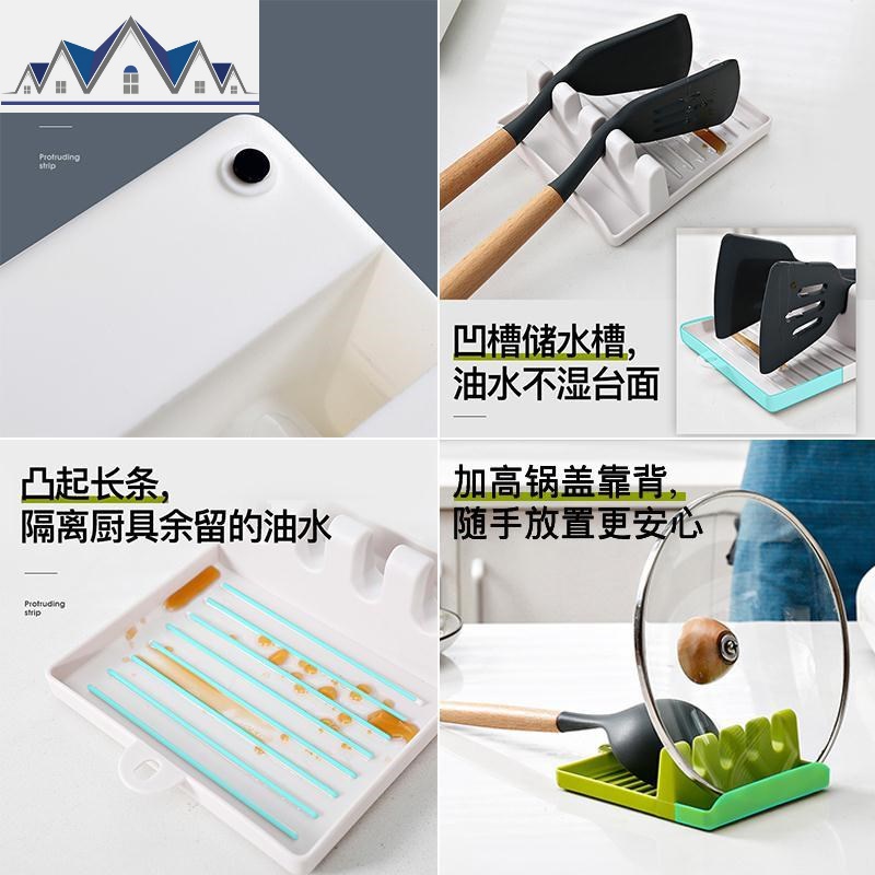 厨房锅铲架托多功能汤勺垫家用勺子筷子置物架锅盖架餐具收纳底座 三维工匠高清大图