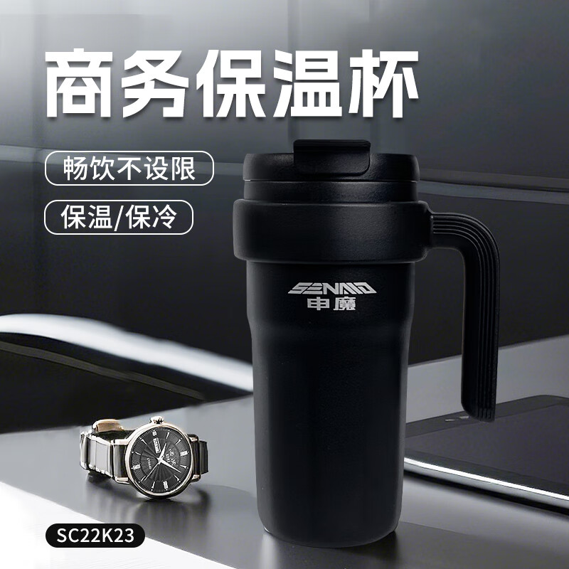 申魔 商务保温杯 SC22K23高清大图