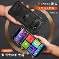 金立(GiONEE)L98全网通4G智能老人手机黑色4+64GB三防手机人脸识别持超大电池持久续航