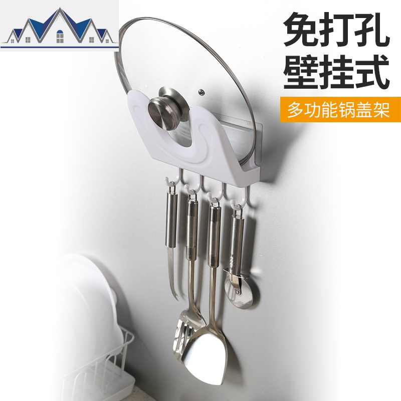 厨房免打孔锅盖架壁挂式收纳架放菜板砧板挂架带挂钩接水盘置物架 三维工匠高清大图