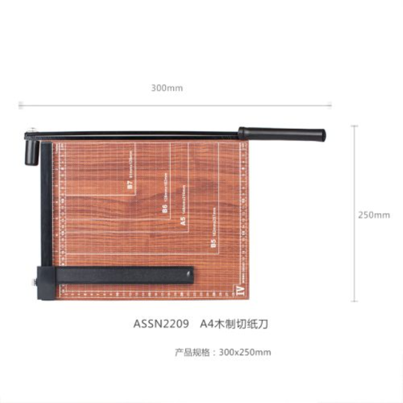 晨光(M&G)A4木制切纸刀 ASSN2209