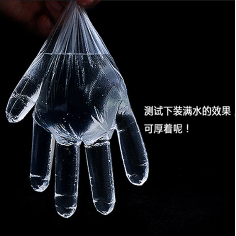 一次性手套透明手套防水手套薄膜加厚餐饮美容家务环保手套|[厚款0.6]10包1000只