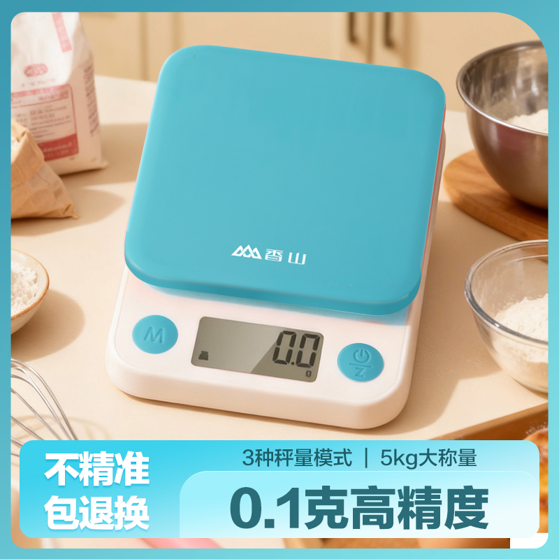 香山精准厨房秤烘焙电子秤家用小型0.1g食物克称厨房7129高清大图