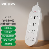 飞利浦(PHILIPS)i系列 新国标防过载插座4位分控1.8米超功率保护 插排/插线板/排插/接线板/拖线板3141