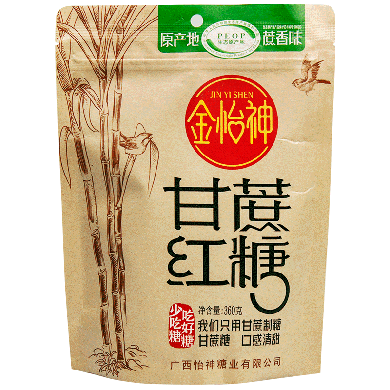 金怡神甘蔗红糖广西甘蔗古法熬制红糖大姨妈红糖老红糖传统红糖袋装
