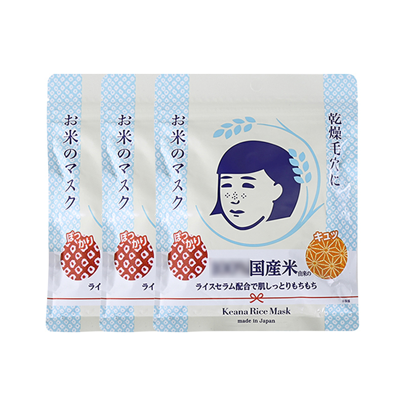 石泽研究所 Ishizawa 面膜ishizawa Labs 石泽研究所毛穴 抚子日本稻米大米面膜10片 3包装 价格图片品牌报价 苏宁易购laox日本海外专营店