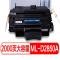 格之格ML-D2850A黑色硒鼓适用三星ML -2850D/2851ND/2852 ML-D2850A硒鼓 1支装