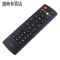 原装长虹oboni欧宝丽电视遥控器RID100-1 LED32/39/43Z80 LED39Z8