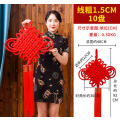 绒布编织中国结1.5线10盘五个装