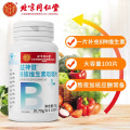 膳食营养补充剂 B族维生素咀嚼片