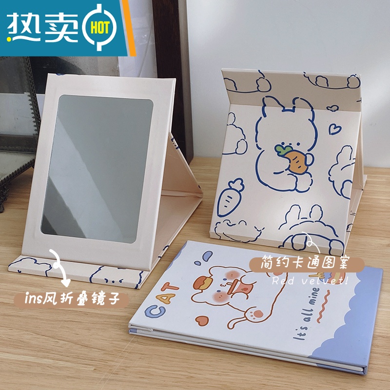 敬平ins风可爱少女心小镜子学生宿舍桌面台式可立大号折叠化妆镜便携便携式用镜 大号/星球熊高清大图