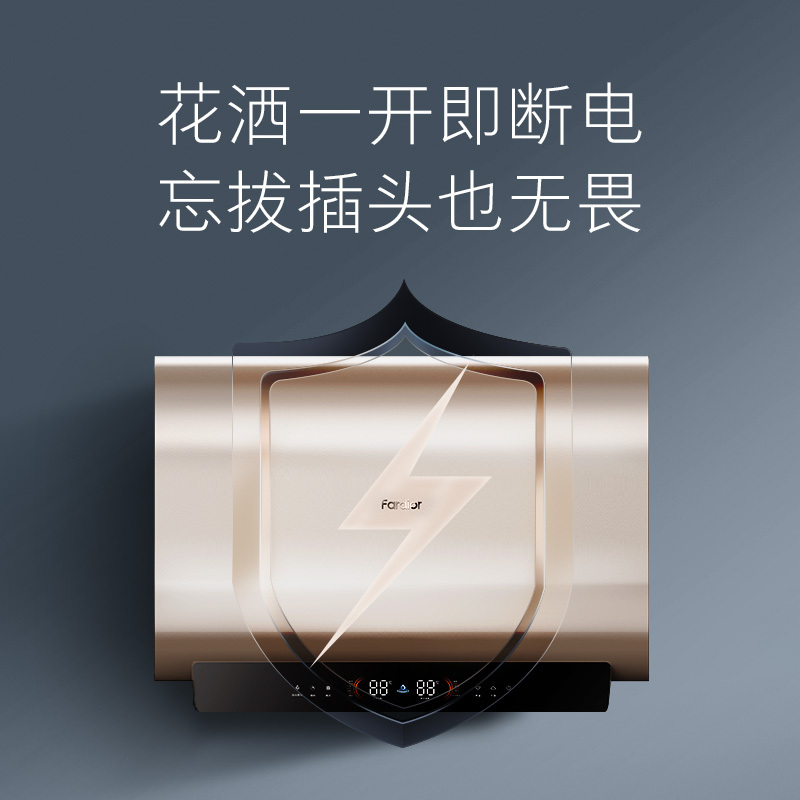 法迪欧电热水器F60-C32TN1