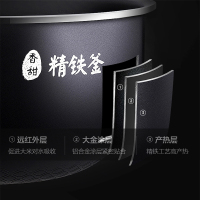 美的电饭煲 MB-HF40C6-FS 4L/4升 智能IH大火力电磁加热 家用预约 电饭锅 适用3-5人