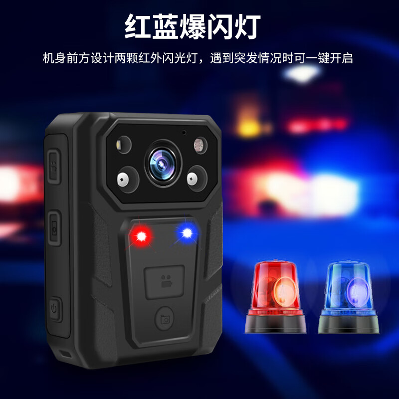 执法1号DSJ-H10(超长续航17h+WIFI)插卡式执法记录仪32G 高清红外夜迷你版高清大图