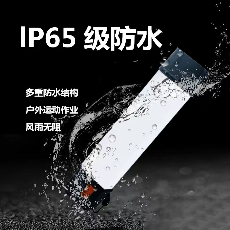 RDZM 磁吸工作灯 LED多功能棒管灯 RD2186 台高清大图