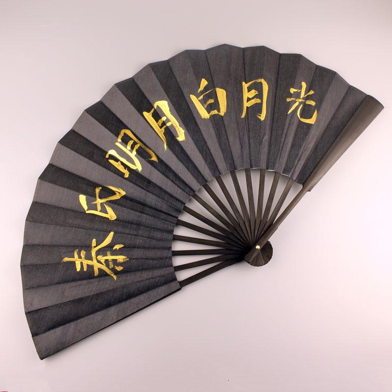 古风扇子德云社相声老秦霄贤同款折扇网红霸气题字蹦迪扇女学生夏 三维工匠 亚浅灰色一入德雲长路高清大图