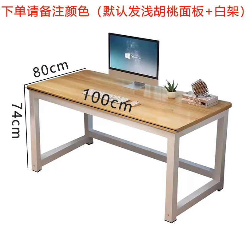 黎谷瑞 书桌 100*80*74cm 张高清大图