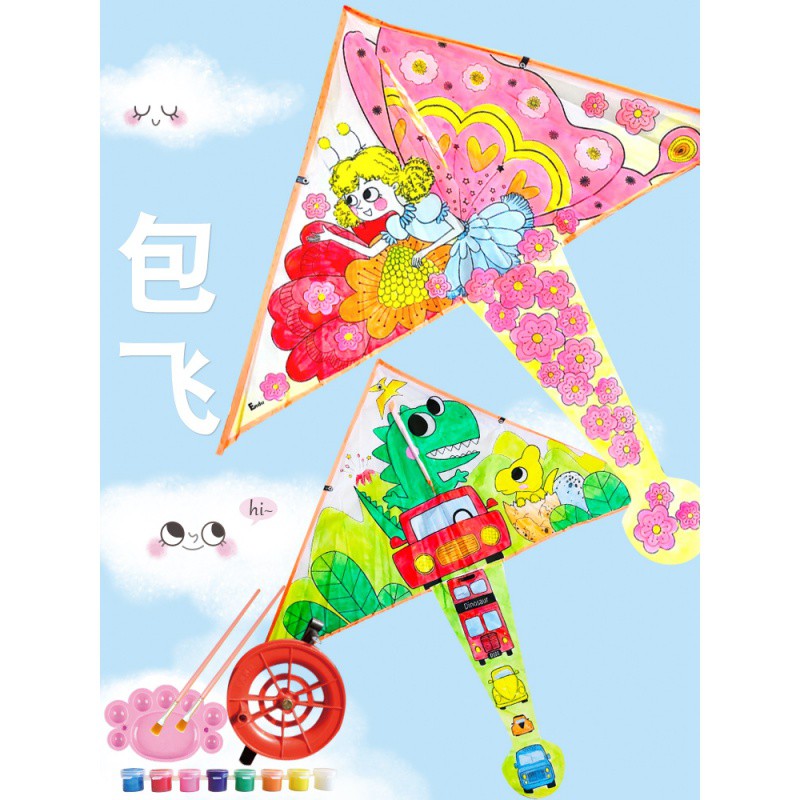 儿童空白风筝diy手工制作材料包涂色幼儿园手绘个性搞怪绘画自制创意 三维工匠 豪华装-恐龙开车风筝+涂色工具高清大图