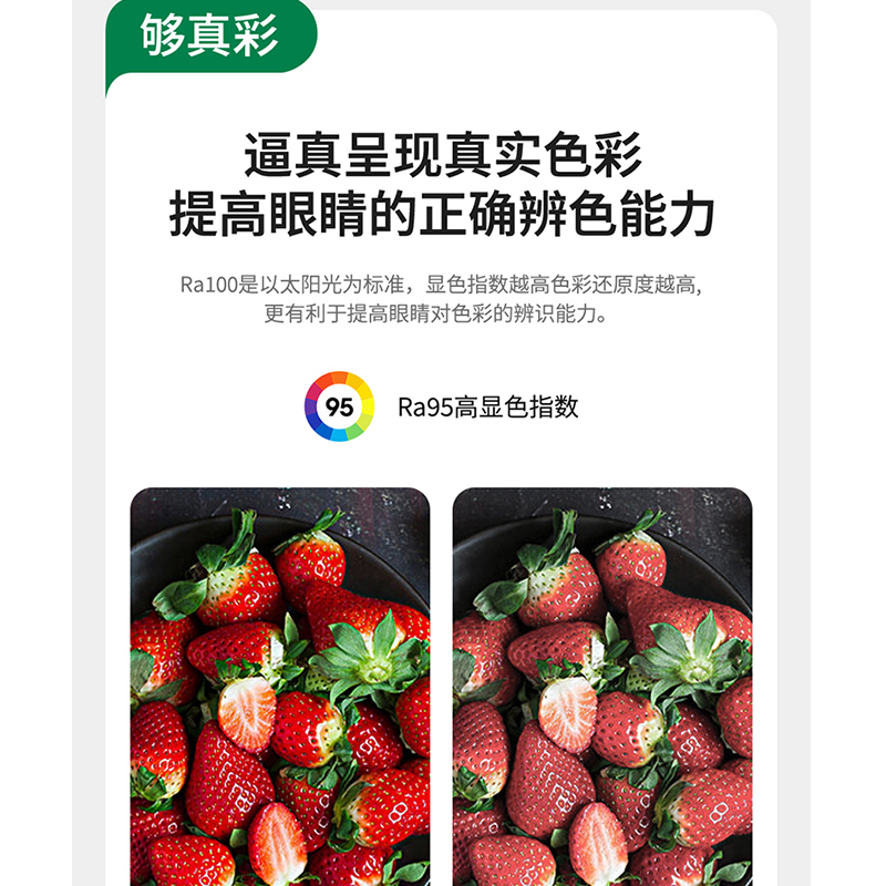 雷士照明舒适光吸顶灯主客厅灯APP智能控制客厅灯北欧现代简约灯具卧室灯