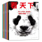 [2022年3月第8期:当代职场的危与机] [正版]vista看天下杂志2023年11月第31期 可2024年半年/