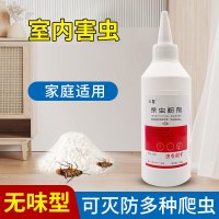 灭白蚁灭白蚁专用药杀除飞蚁的药粉白蚂蚁