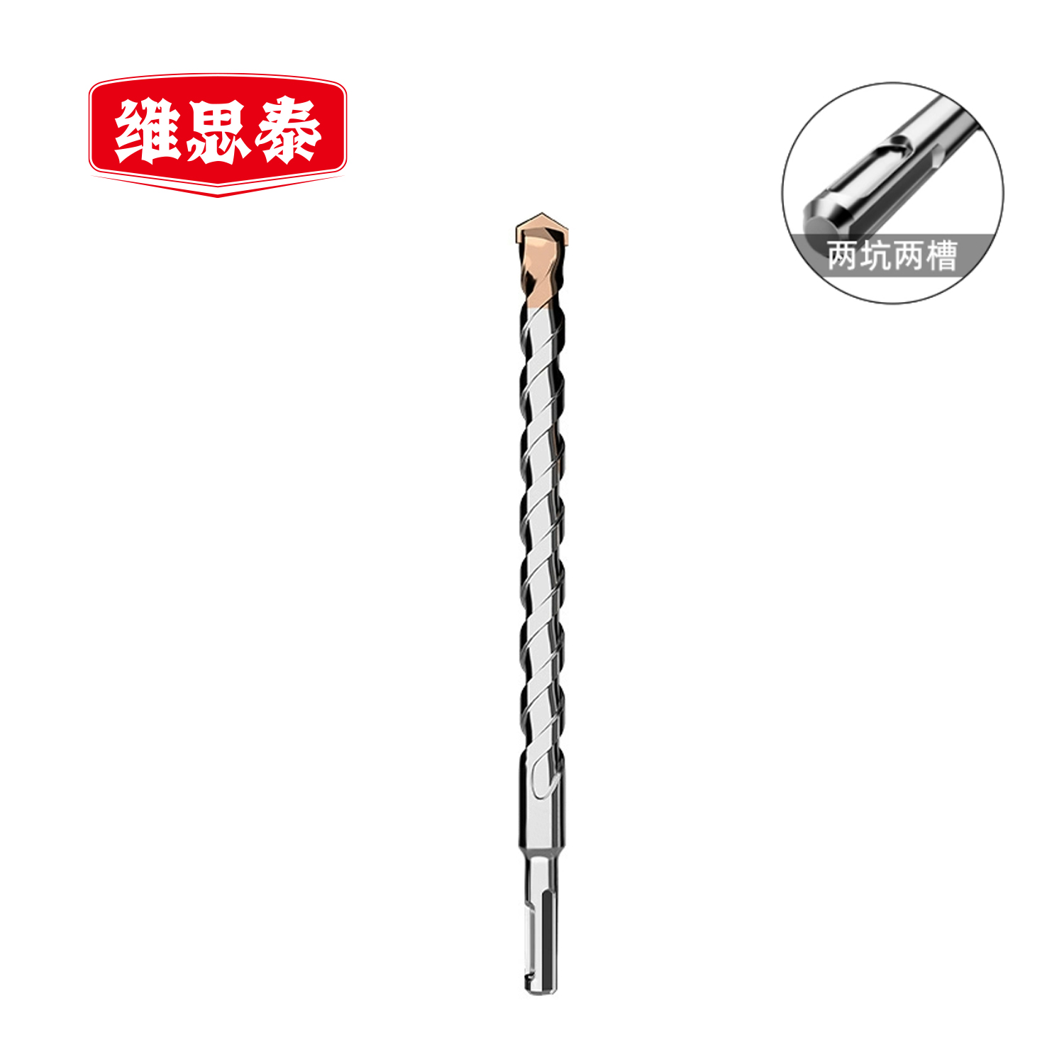 维思泰 圆柄两坑两槽加长混凝土穿墙冲击石材水泥电锤钻头 12*350mm 支高清大图
