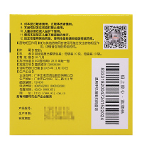 三公仔小柴胡颗粒10袋 冲剂和胃口苦咽干食欲不振