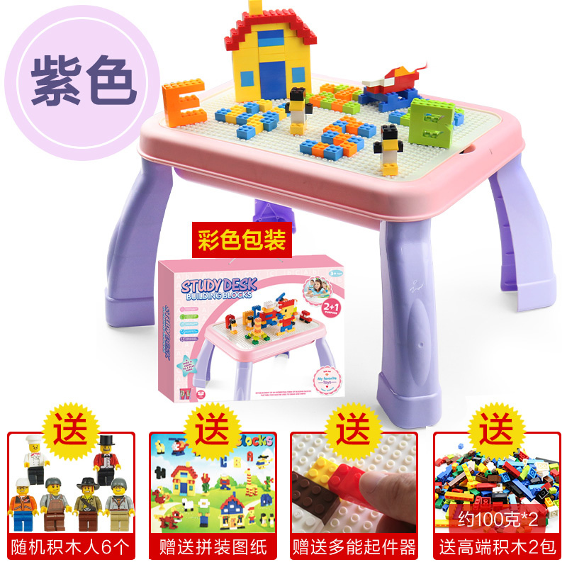 兼容乐高积木桌收纳多功能学习台底板拼装